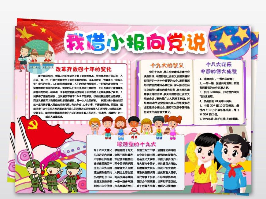 《严阵以待》怎么冲刺？游戏冲刺方法分享